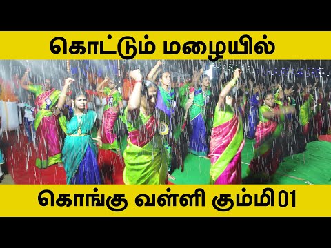 Mesmerizing South Indian Kummi Folk Song & Dance in Enchanting Heavy Rain | India Travel Tales