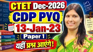 CTET Dec 2026 | CDP PYQ 13-Jan-23 P1 | CTET Exam Date Out | CTET Latest Notification By Sweety Mam