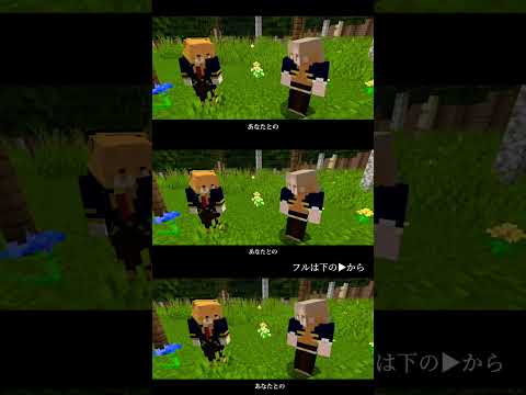 2人の魔法使い/紡ぐ/公開中#カラフルピーチ #からぴち #mad #2人の魔法使い