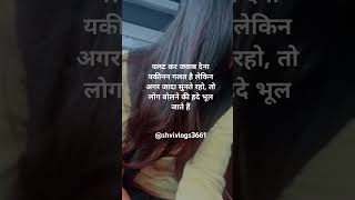 #rahatindoori #onthisday #rekhtacollection #love #gulzarkelafz #sad #poetry #suvichhar #rahatindor