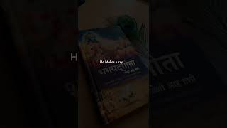 When Krishna Wants Youto be strong | Gita Gyan || #gitagyan #krishna #explore #sorts