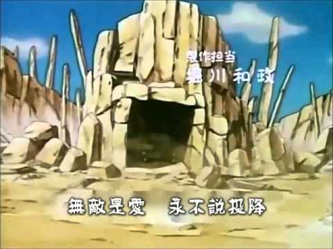 [經典回憶] 超時空少年 粵語 OP (Cantonese Version)