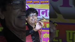 इनकी लुगाई सुधारेगी | Hasya Kavi Sammelan | AKHIL BHARTIYA Kavi Sammelan | Kavi Sabras Mursani