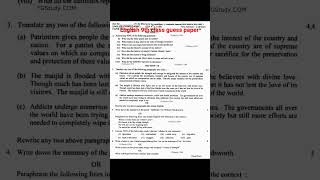 9th class English important guess papers