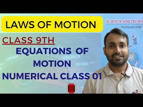 CLASS 9th LAWS OF MOTION  | NUMERICALS BASED ON EQUATIONS OF MOTION CLASS 01 |