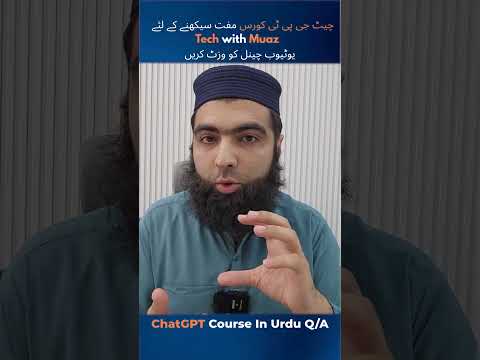FREE ChatGPT Course ki shuru ki classes lena Zaruri Q he? #shorts