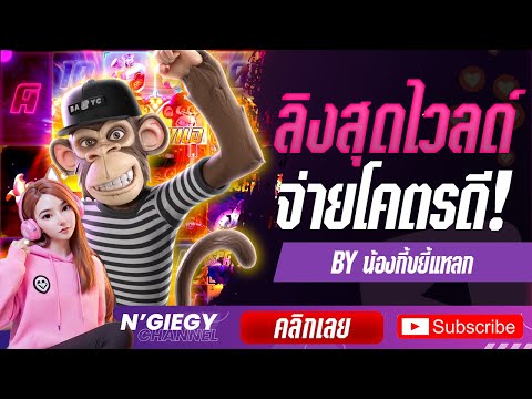 SLOT PG : สล็อตแตกง่าย สล็อตเว็บตรง สล็อตวอเลท เว็บสล็อตเว็บตรง สล็อตpg เว็บตรงไม่ผ่านเอเย่นต์