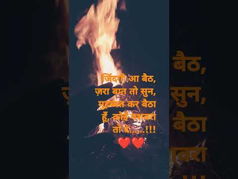 Ghodey pe Sawaar song movie Goodbye short song ❤️❤️#youtubeshorts #trending #viral #love #video#up