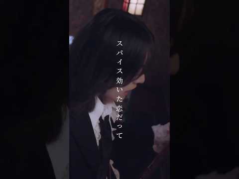 恋って辛いな