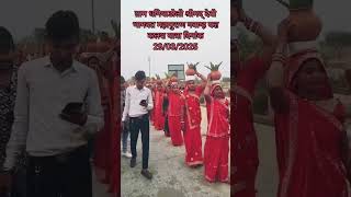 Devi Bhagat Mahapuran 🙏 Dhaniyadoli