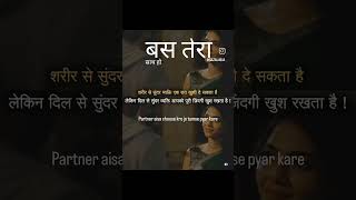 #love #loveislove #haryanvi #haryanvivideos #sad #story