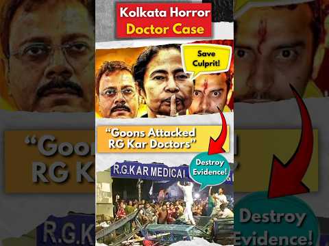 Kolkata Doctor Case : Midnight attack by thousands of people on RG Kar doctors #rgkar #rgkarhospital