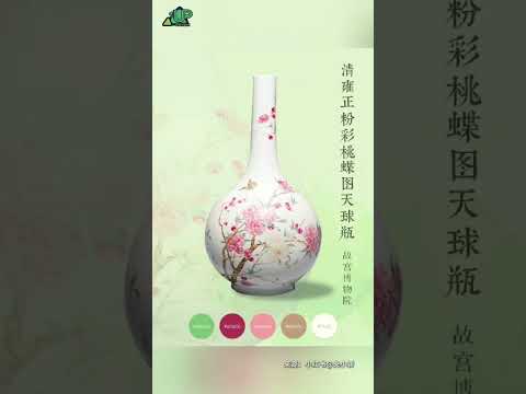 The Spring Cultural Relics 看！我找到了藏在文物里的春色 —— 温暖明媚的黄，生机盎然的绿，柔美浪漫的粉，晶莹纯净的蓝…… 走去博物馆踏春吧~ （来源：小红书@央小新）