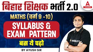 BPSC Teacher Syllabus in Hindi | BPSC Teacher TGT Maths Syllabus, Exam Pattern & Strategy 2023