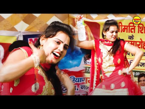 Nai Si Botal La I नई सी बोतल ला I Dj Remix I New Haryanvi Stage Dance I Viral Video I Sonotek Masti