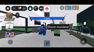 BEST SCRIPT FOR MM2 | SILENT AIM, CUSTOM CURSOR, ESP AND MORE!(DIRECT LINK)