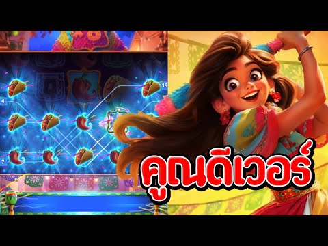 Pinata Wins : สล็อตPG สล็อตพินาต้า ฟีฯต่อเนื่องอย่างชอบ สล็อตแตกง่าย