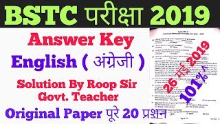 BSTC Answer Key 2019// BSTC Answer Key #English 2019// Govt Tec. By Roop Sir