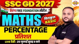 SSC GD 2027 MATH CLASS | SSC GD MATH 2026 PRACTICE SET | SSC GD CONSTABLE MATH - VIPUL SIR