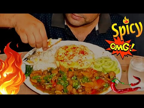 सोयाबीन चिल्ली के साथ चावल | Chilli Soyabean And Rice Eating | Eating Soyabean Chilli With Rice |