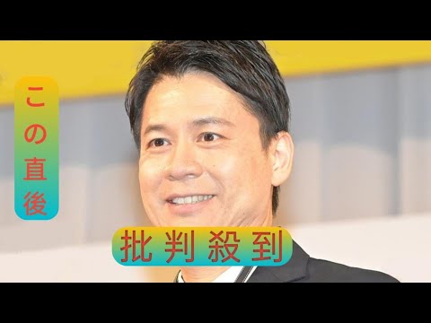 「春一番」は何番まで？ゴゴスマ石井亮次アナ、視聴者からの粋な指摘を紹介　スタジオも思わず「うまい！」