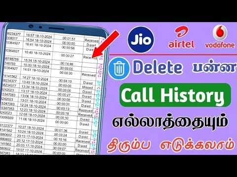 How to recover deleted Call history tamil | Deleted call history recovery android | Sk mobile Tech