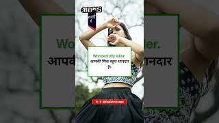 girl photo comment words #shorts #wordmeaning #englishgrammar #vocabulary #viral #video #ytshorts