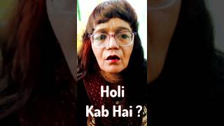 Holi Kab Hai Kab Hai Holi Sholay Gabbar Singh | होली कब है #shorts #holi