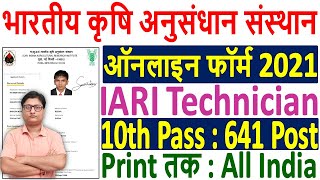 ICAR IARI Technician Online Form 2021 Kaise Bhare || How to Fill IARI Technician Online Form 2021