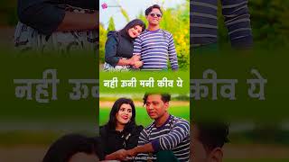Mithi Mithi Baata Kari | Bhaiya More | Anjana Barlekar |Bewafa Song | Khandeshi Status|Ahirani Song