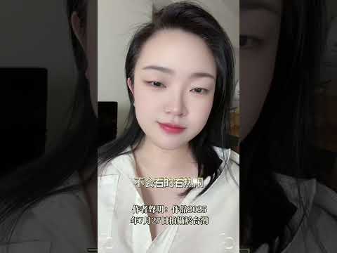 台灣大罷免，除了花16億勞命傷財，政治作秀，還有其他什麼意義嗎，這錢拿來做點實用的不香嗎#台灣#大罷免#我要上熱門 
