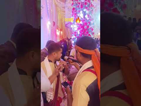 কলিকতাৰ দৰাই ঢোলৰ চাপৰত নাচিলে বিহু 🔥 #wedding #weddingceremony #weddingsong #biya #assam #shorts