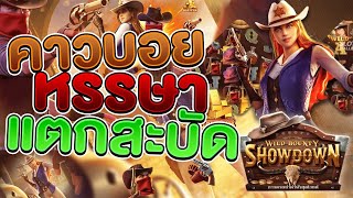 สล็อต สล็อตแตกง่าย สล็อตวอเลท สล็อตpg สล็อตเว็บตรง สล็อต2025 สล็อตวอเลท2025 สล็อตแตกง่าย2025