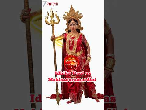 Zee Bangla Mahalaya 2025 Cast Looks | Jago Maa Jago Durga| #zeebangla