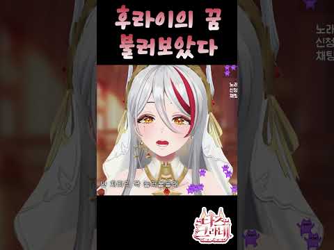 AKMU - 후라이의 꿈 불러보았다 타즈 Cover ⟪ tazu live ⟫