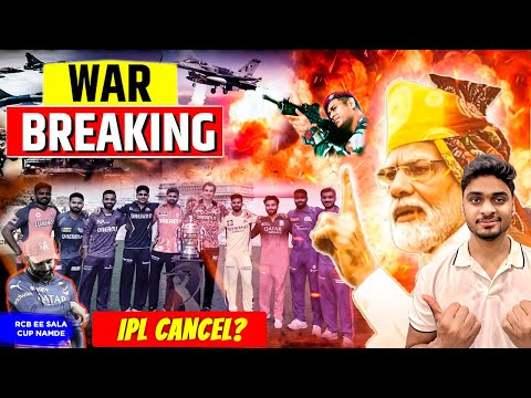 IPL Start After One Week 😭 | IPL Big Update | IPL Cancel ?