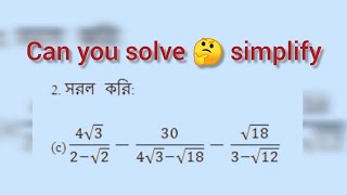 Can you solve 🤔 simplify
