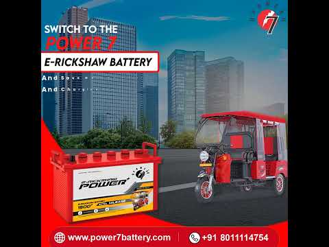 More Mileage, More Savings! Switch to Power 7 for Unmatched Performance.