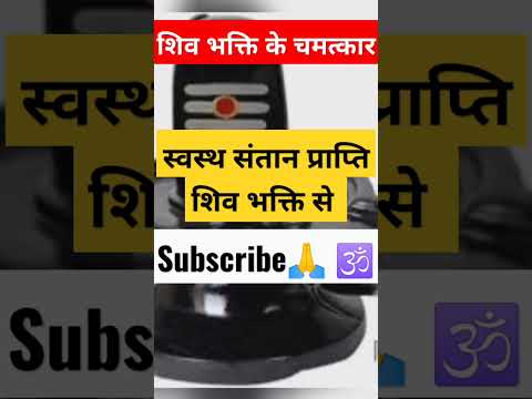 स्वस्थ बच्चा ने जन्म लिया |#shotfeed #shotsfeed #pregnancycare #pradeepmishra #shotyoutubevideo