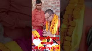#divyadarbar