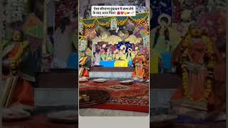 #harekrishn #gitgovind#barasana #radheradhe #song #sorts