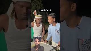 #comedy #funny #food #cooking #jokes #bherujibhajans #bherujiderubhajan #bherujikabhajan #bherujika😂