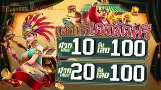 slot joker ฝาก10รับ100  วอ เลท เว็บสล็อต ฝาก 20 รับ100