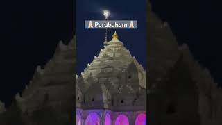#parabdham #satdevidas #amardevidas
