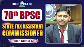 70th BPSC Mock Interview | Rank 410 |Kamlesh Kumar Singh |BPSC Topper Interview |Khan Global Studies