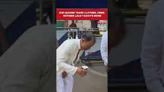 Bihar: RJD’s Madan Shah Tears Clothes, Cries Outside Lalu Yadav’s Home Over Ticket Denial #shorts