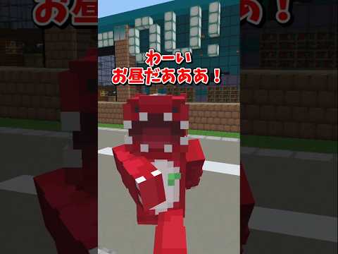 【マイクラ】動画を拡散しないで！？【ゆっくり実況】 #shorts