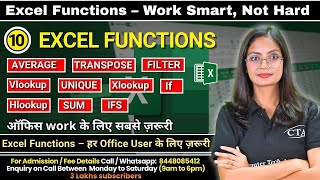 10 MS Excel Functions for Office Work | Daily use Common Excel Formulas | Average, Filter | CTA