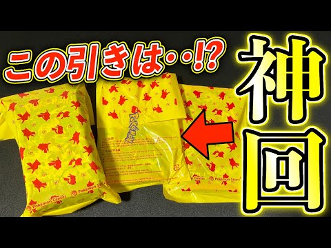 【ポケカ】ポケセンで買ったバラパックからSARが出てしまった‥神回動画！！！【ポケモンカード】