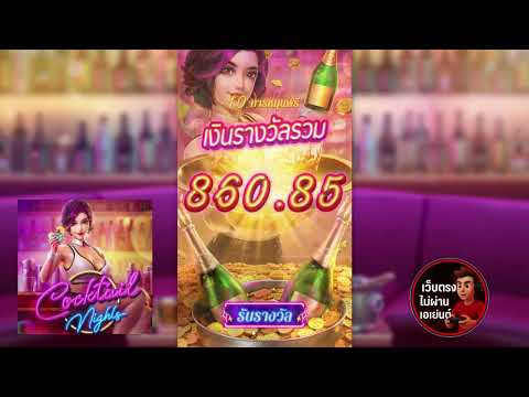 เว็บตรงไม่ผ่านเอเย่นต์ เว็บสล็อตเว็บตรง เว็บตรง ปลอดภัย มั่นคง จ่ายจริงทุกยอด เว็บตรงของจริงไม่จกตา!